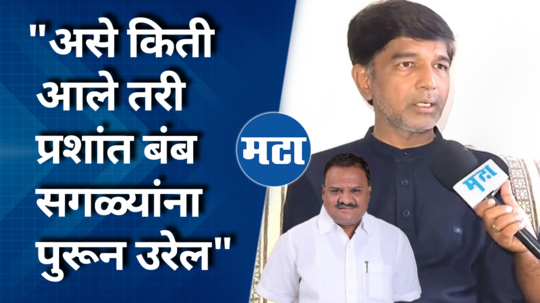 bjp mla prashant bamb challenges to ncp mla satish chavan