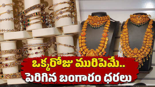 gold rate today jump by rs 400 in hyderabad silver rises by rs 1000