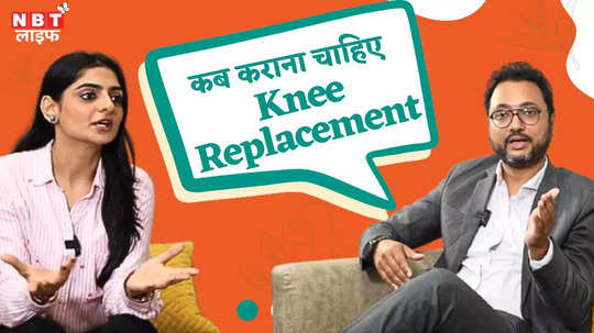 who should get knee replacement done and when know from dr debashish chanda watch video