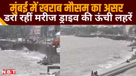 mumbai rains marine drive high tide in sea watch video