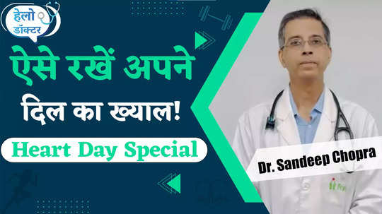 how to keep yourself away from heart diseases know from dr sandeep chopra watch video