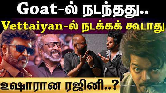 rajini warns gnanavel to change prakash raj voice in vettaiyan movie