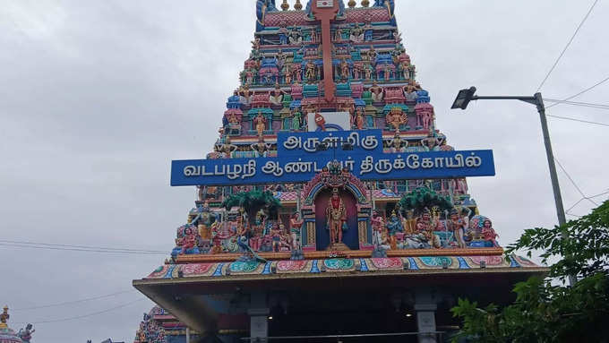 vadapalani murugan temple