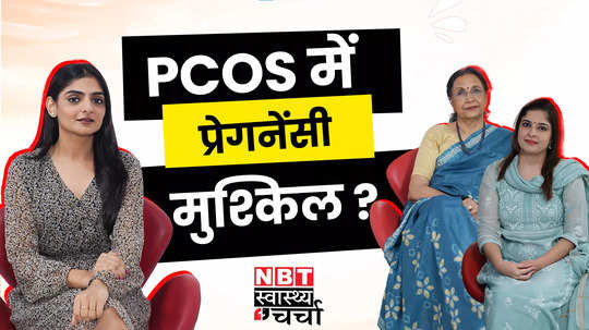 how and when does pcod pcos occur what is important to do before ivf watch video