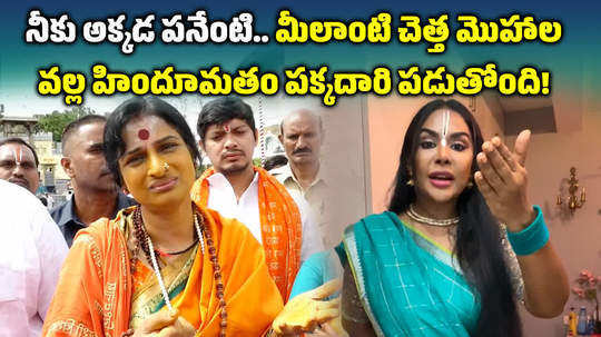 actress sri reddy comments on bjp leader madhavi latha over tirumala laddu issue