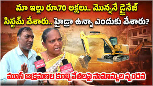 hyderabad people reaction on musi riverfront development and demolition in hyderabad