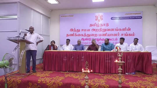 தமிழ்நாடு தணிக்கை துறையில் புதிய பணியிடங்கள் நிரப்ப அரசுக்கு வலியுறுத்தல்! சங்க பொதுக் கூட்டத்தில் தீர்மானம்!