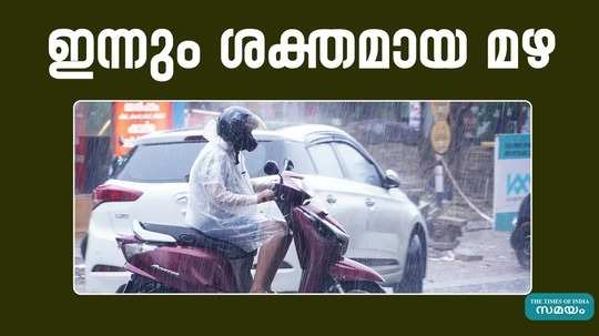 chances of heavy rain in kerala