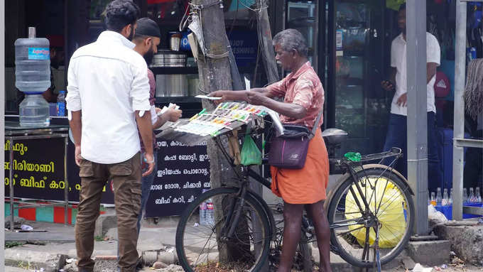 அக்ஷயா லாட்டரி குலுக்கல்