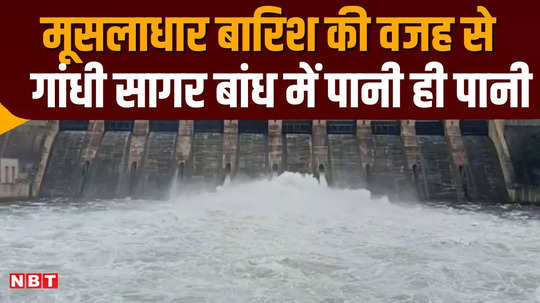 kota water discharge from the dams of chambal irrigation project alert issued for cities towns and villages