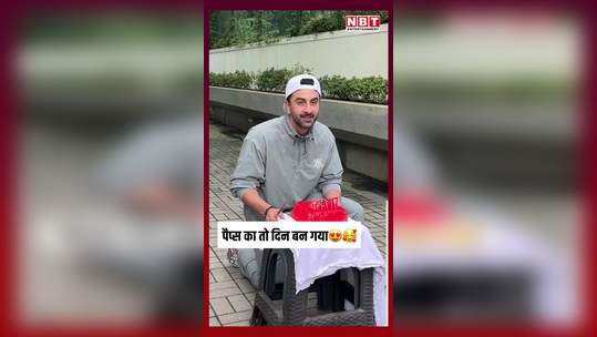 ranbir kapoor fed cake to paparazzi with his own hands on his birthday watch video