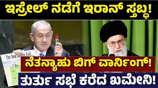 israel vs hezbollah benjamin netanyahu issues big warning to iran