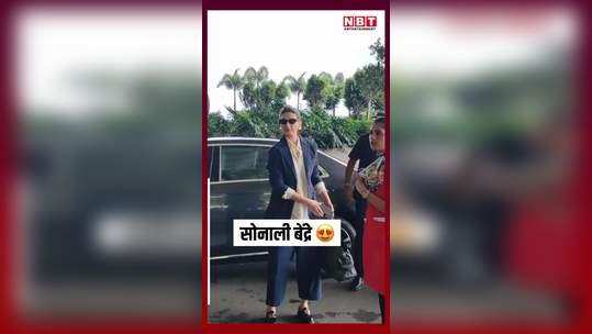 sonali bendre and ashutosh rana spotted at mumbai airport watch video