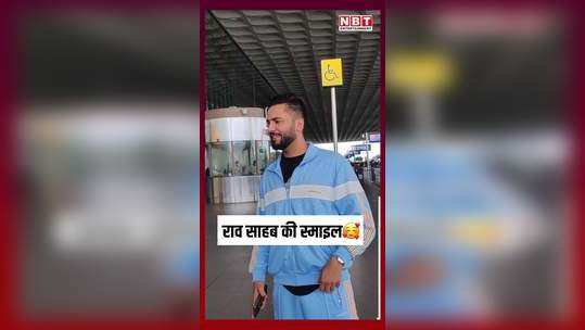 elvish yadav seen at mumbai airport amidst money laundering case watch video