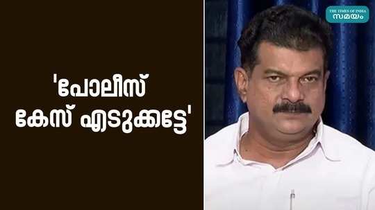 pv anwar mla reacts of phone hacking case