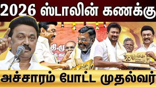 2026 election dmk plan tn cabinet reshuffle