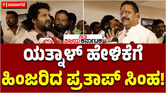 former mp pratap simha has demanded the resignation of cm siddaramaiah