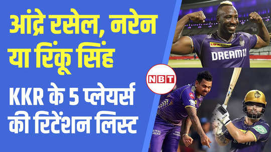 5 players kkr can retain ahead of ipl auction