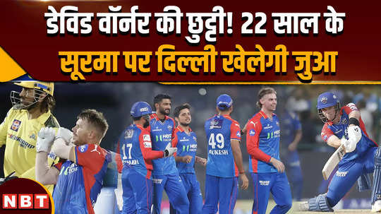 which players will delhi capitals retain before ipl 2025