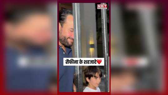 saif ali khan and kareena kapoor went out for brunch with sons jeh and taimur trupti dimri was also seen watch video