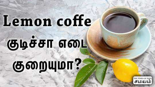 how to make lemon coffee benefits of drinking lemon coffee