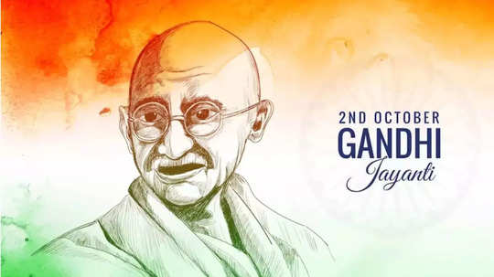 Gandhi Jayanti Speech : தேசத்தந்தை மகாத்மா காந்தி - காந்தி ஜெயந்திக்கு பள்ளி மாணவர்களுக்கான உரை