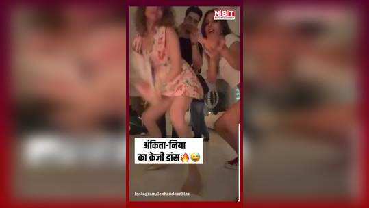 watch ankita lokhnde nia sharma dance with laughter chefs contestants watch video