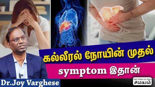 what are the symptoms and causes of liver problems how to prevent kidney problems