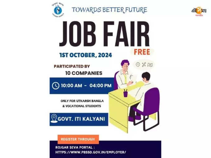 Job Fair