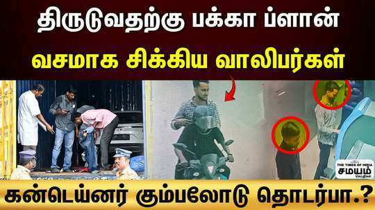 coimbatore atm theft gang was arrested by police