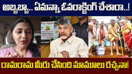 venu swamy wife veena srivani reaction on supreme court comments over tirupati laddu