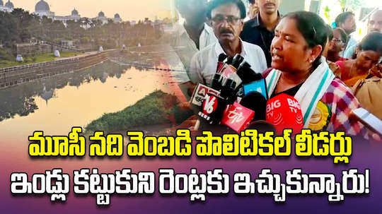 telangana minister seethakka comments on musi river encroachments