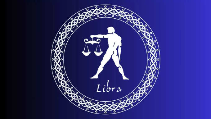 తులా రాశి (Libra)..