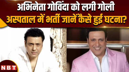 govinda gets accidentally shot bollywood actor govinda shot admitted to andheri hospital