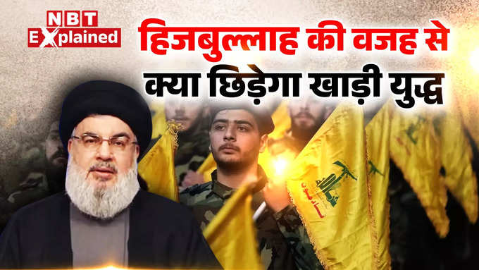 hezbullah