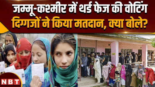 jammu kashmir voting amazing enthusiasm visible in jammu and kashmir long queues at booths