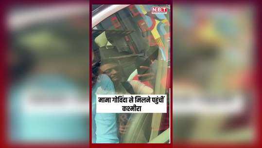 kashmera shah immediately reached the hospital after hearing the news of the accident with govinda watch video