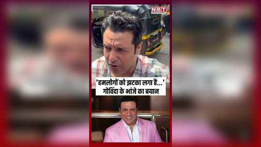 vinay anand reached the hospital to meet govinda watch video