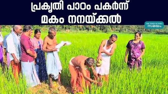 story about kurichiyas makam nanakkal in wayanad