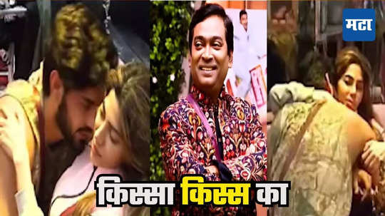 Nikki Arbaz Kiss : आम्ही किस वगैरे केलं तर कोणाला प्रॉब्लेम आहे का? निक्की-अरबाजने विचारलं, पॅडीदादांनी अख्खा 'किस्सा' सांगितला