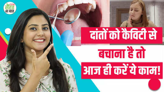 how to protect teeth from cavities this remedy will prevent teeth from getting infected watch video