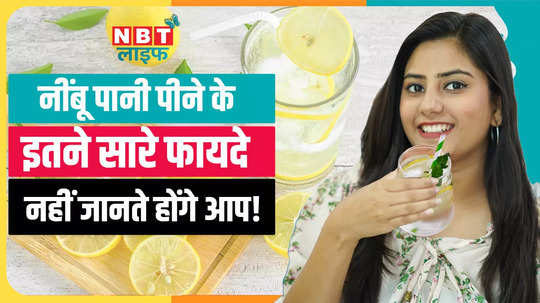 benefits of lemon water there are so many benefits of drinking lemon water after waking up in the morning watch video