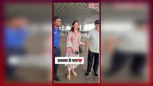 tamannaah bhatia spotted at mumbai airport with father santosh bhatia watch video