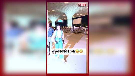 sumbul touqeer khan flying for for vietnam on vacation watch video