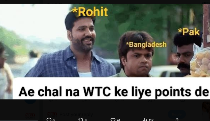 WTC पर भी बना मीम