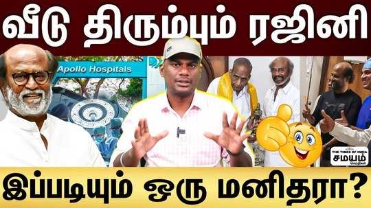 rajinikanth health news explained