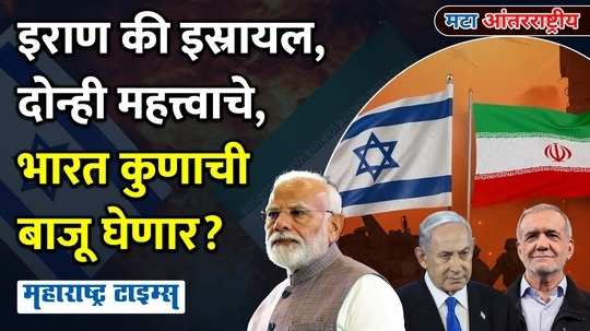 why india is silent on iran attack on israel