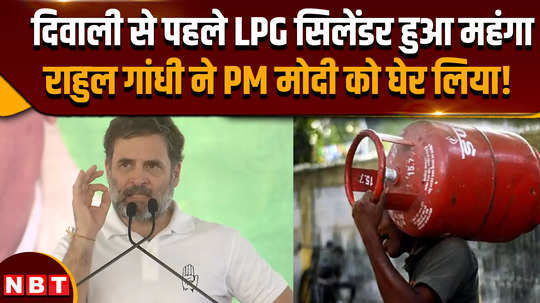 will bring gas cylinder prices down to rahul gandhis big promise to haryana ahead of elections