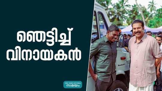 mammootty shared vinayakan location photo