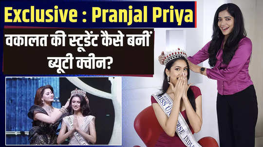 pranjal priya reveals her secret to becoming miss universe india 2024 first runner up watch this exclusive interview